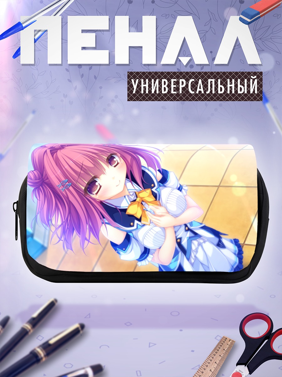 Пенал-косметичка Наруми Марин в школе