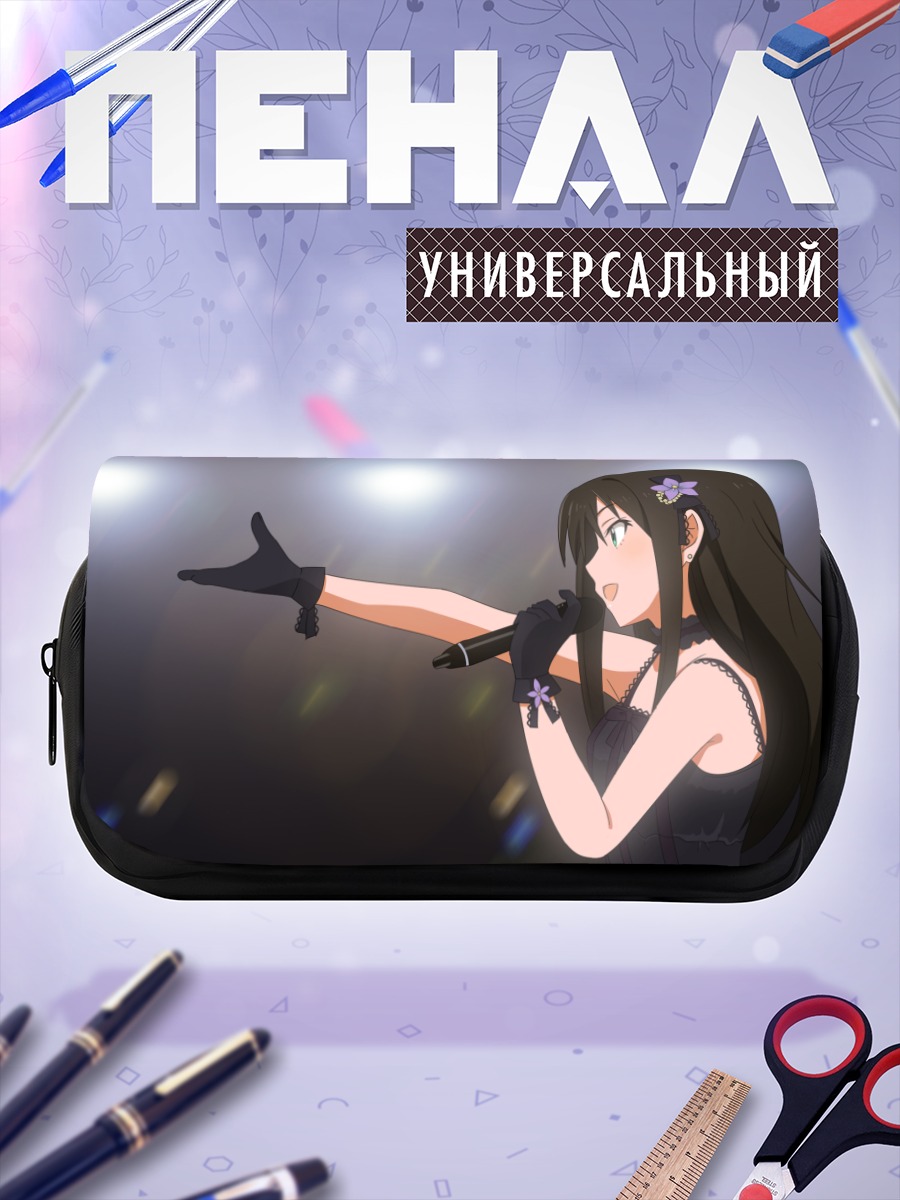Пенал-косметичка Рин Сибуя на сцене