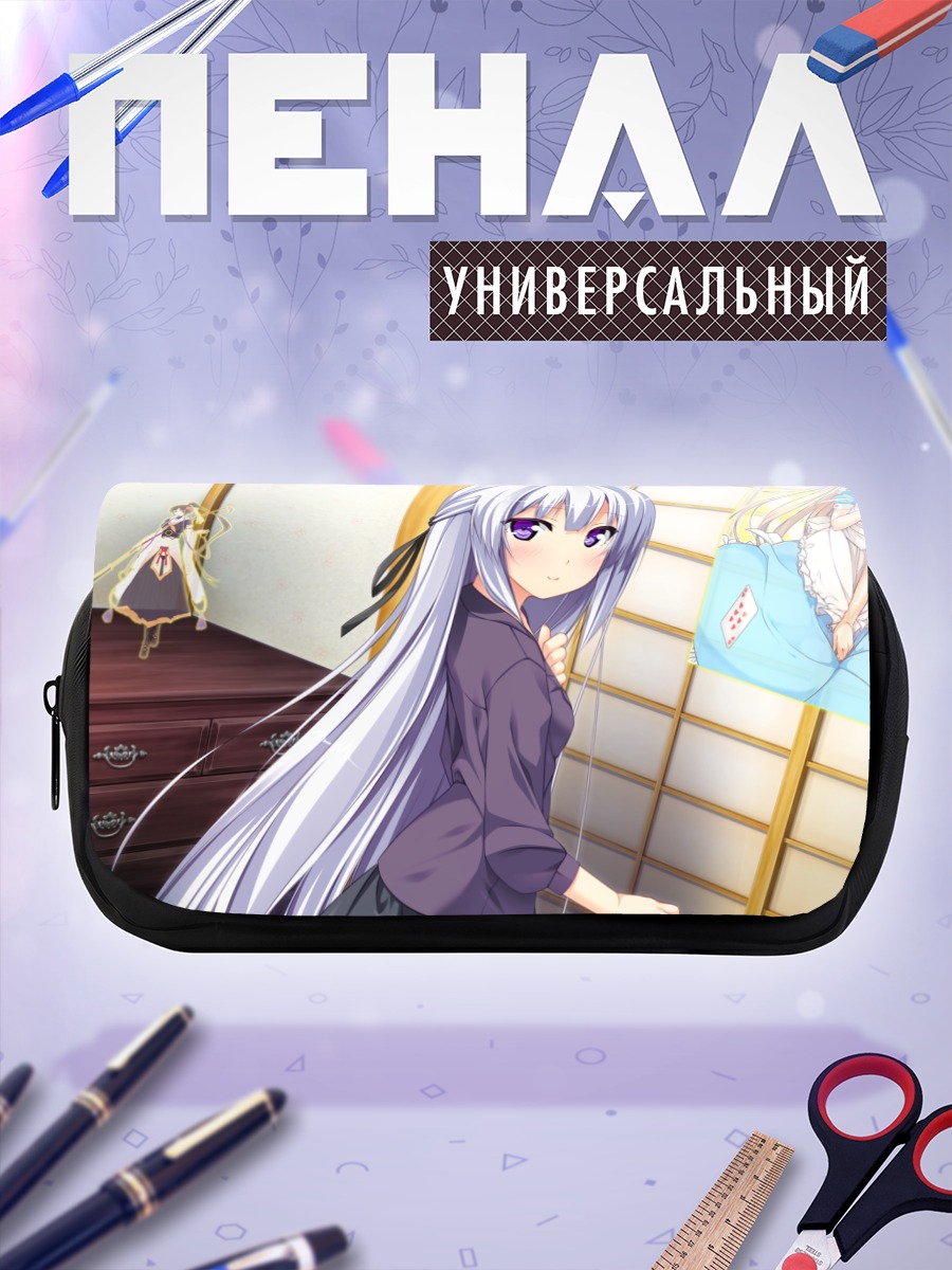 Пенал-косметичка Комачи Яцуруги в комнате