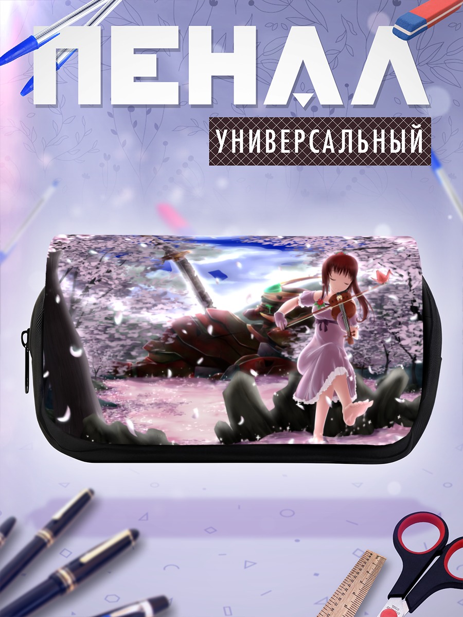 Пенал-косметичка Скрипка под сакурой