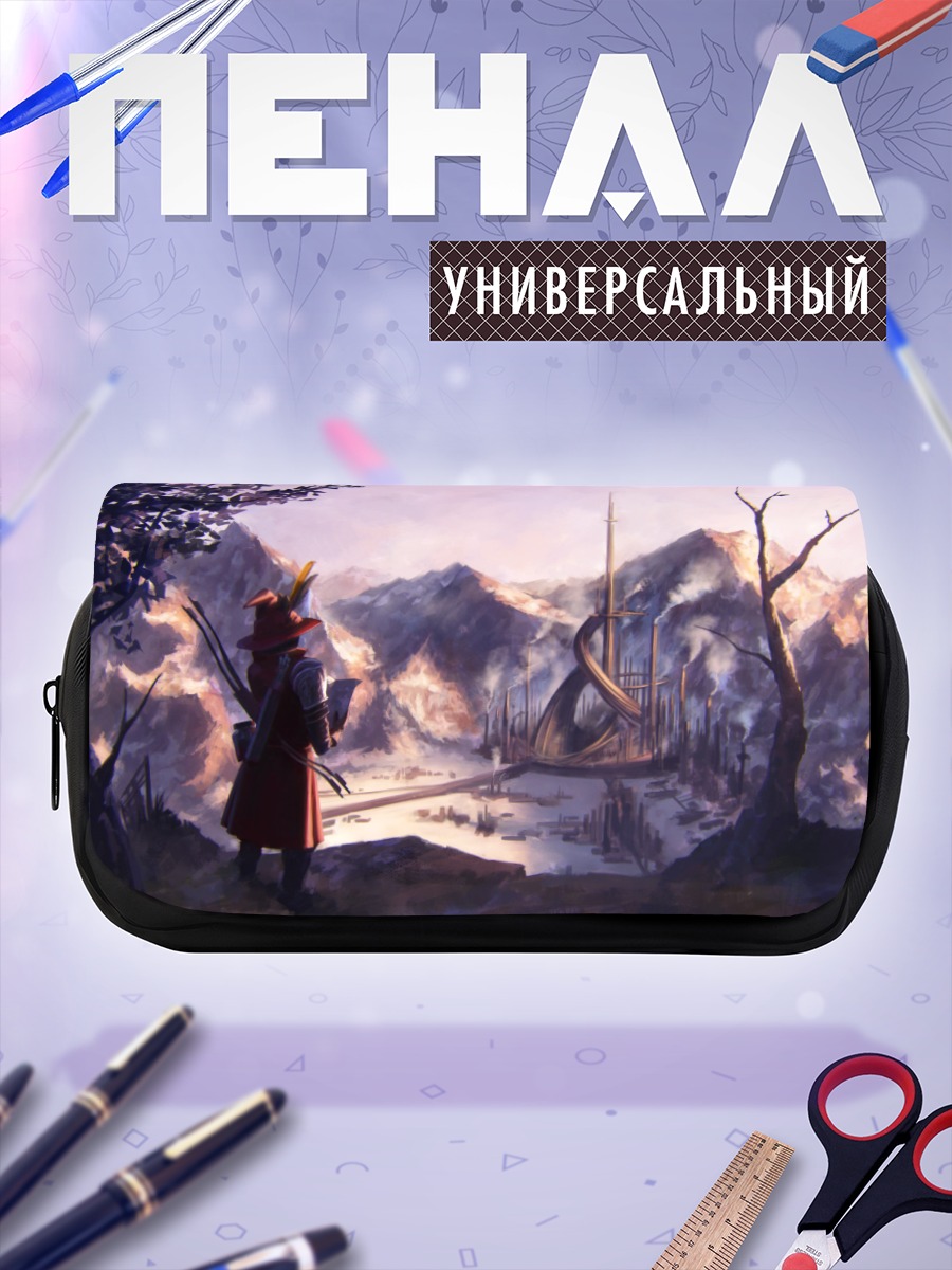 Пенал-косметичка Путешественник у замка