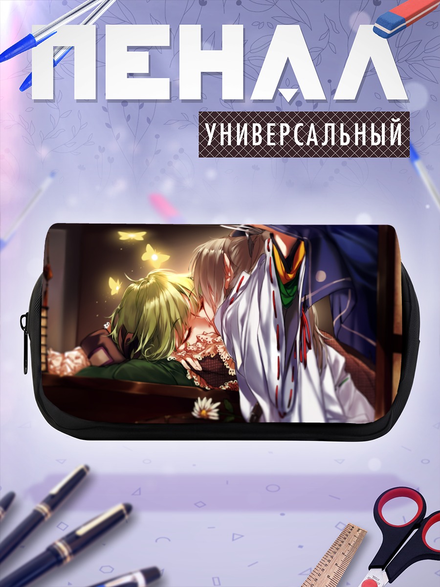 Пенал-косметичка Футо Мононобэ и Тодзико