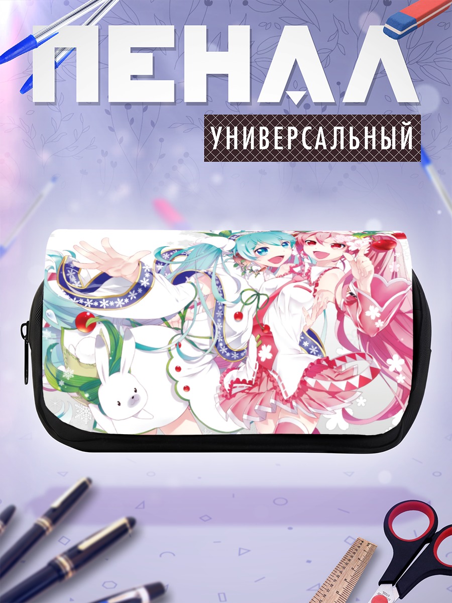 Пенал-косметичка Мику Хацунэ и Сакура Мику