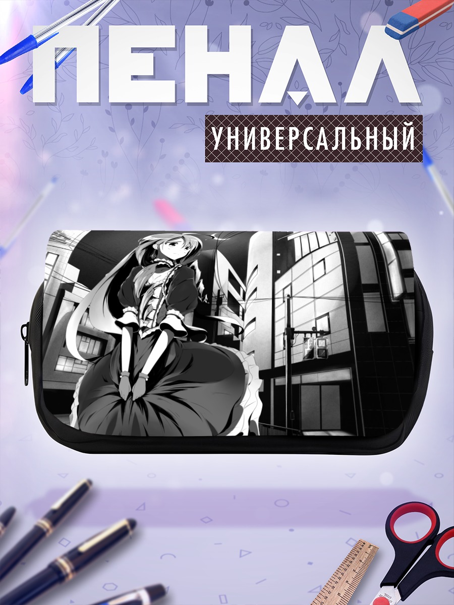 Пенал-косметичка Девушка в городе