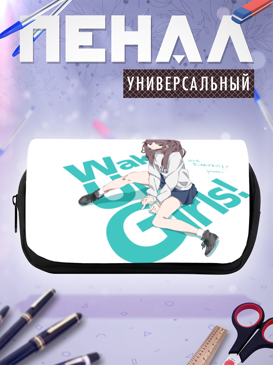 Пенал-косметичка Мию Окамото в движении