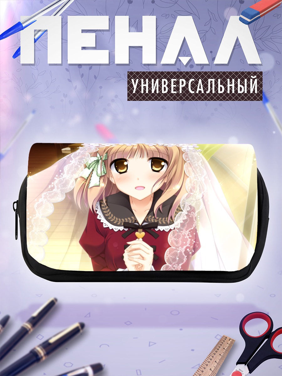 Пенал-косметичка Юри Махара в фате
