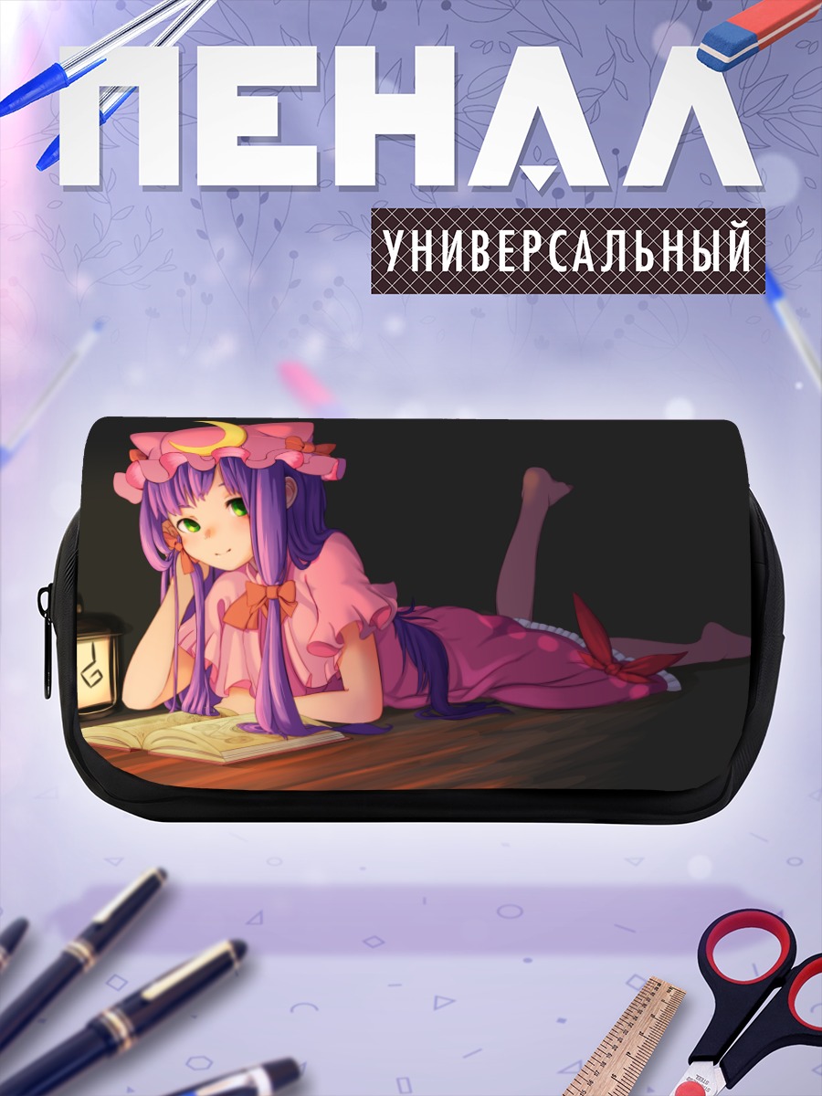 Пенал-косметичка Пачули Ноледж с книгой
