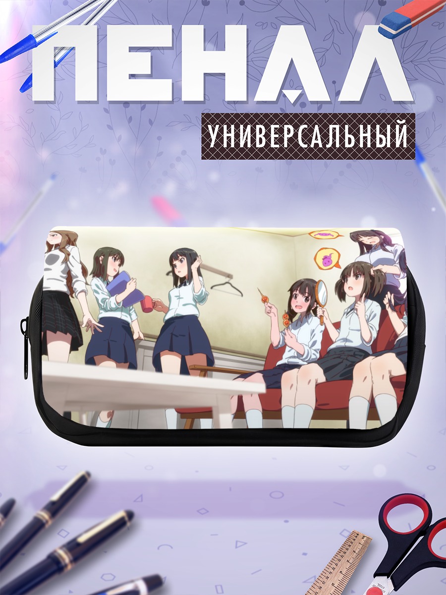 Пенал-косметичка Wake Up Girls в классе