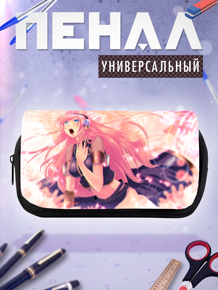 Пенал-косметичка Мегурин Лука в сиянии