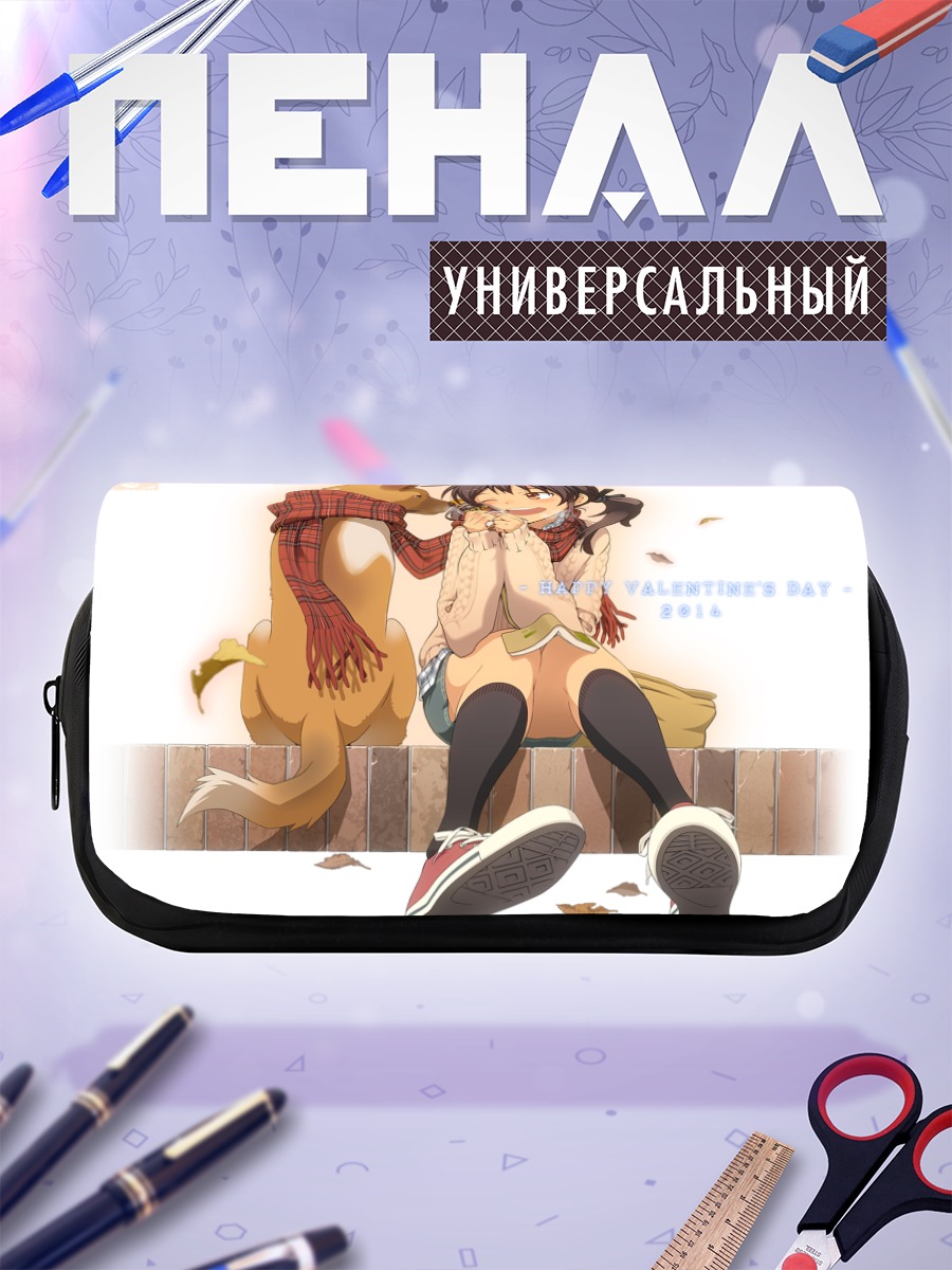 Пенал-косметичка Девушка с собакой
