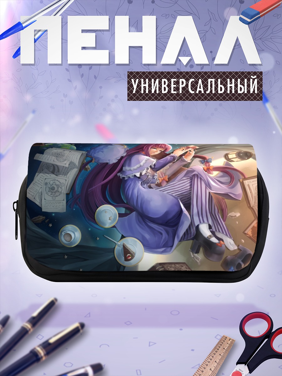 Пенал-косметичка Пачули Ноледж с книгой