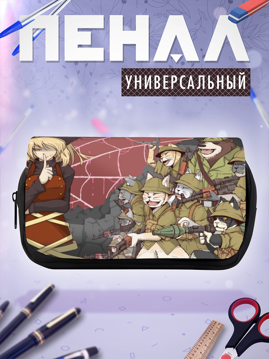Пенал-косметичка Ямаме Куродани и медведи