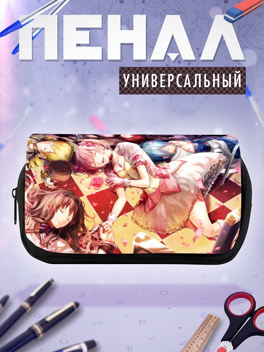 Пенал-косметичка Мадока Канамэ и подруги