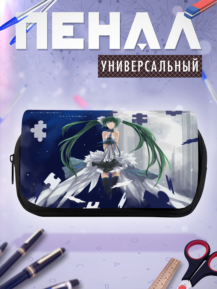 Пенал-косметичка Мику Хацунэ в пазлах
