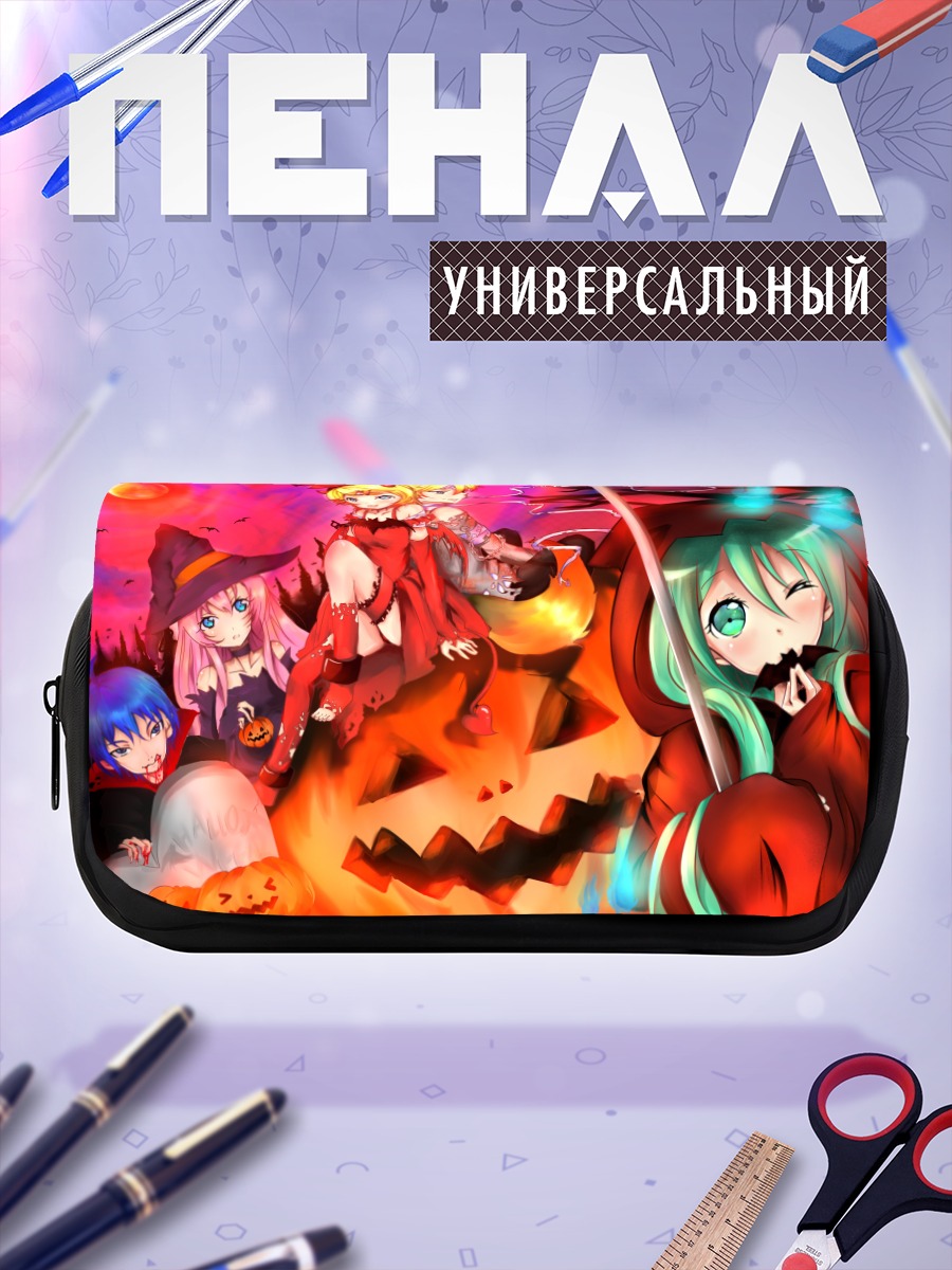 Пенал-косметичка Мику Хацунэ на Хэллоуин