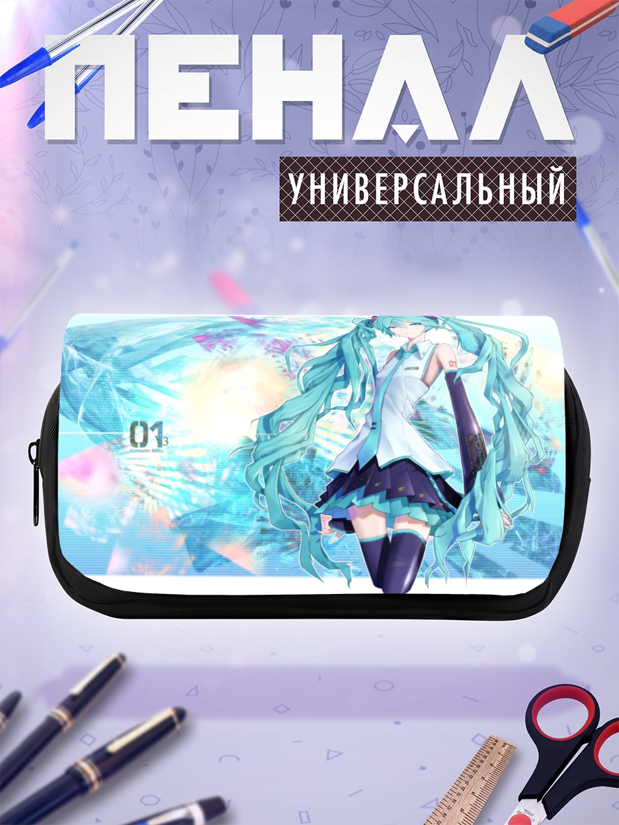 Пенал-косметичка Мику Хацунэ в голубых тонах