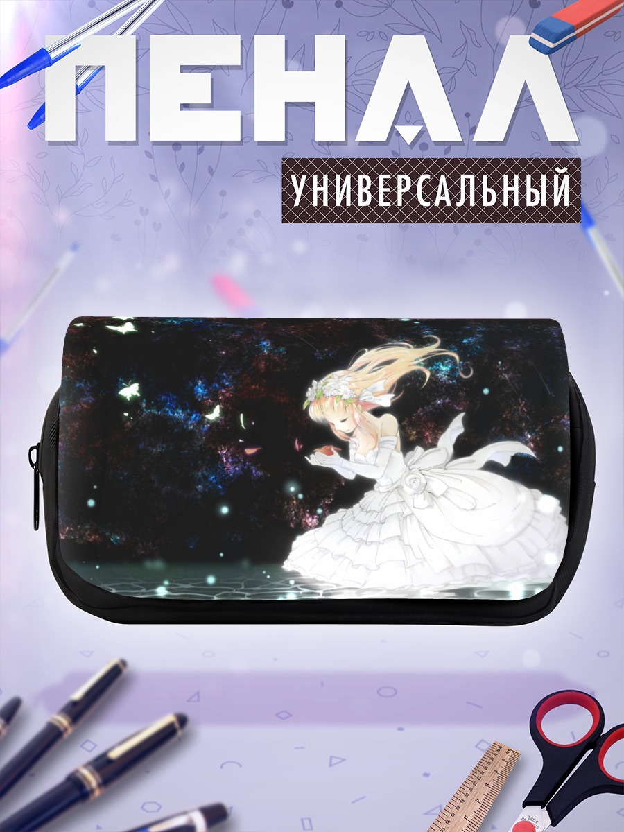 Пенал-косметичка Свадебное платье и бабочки