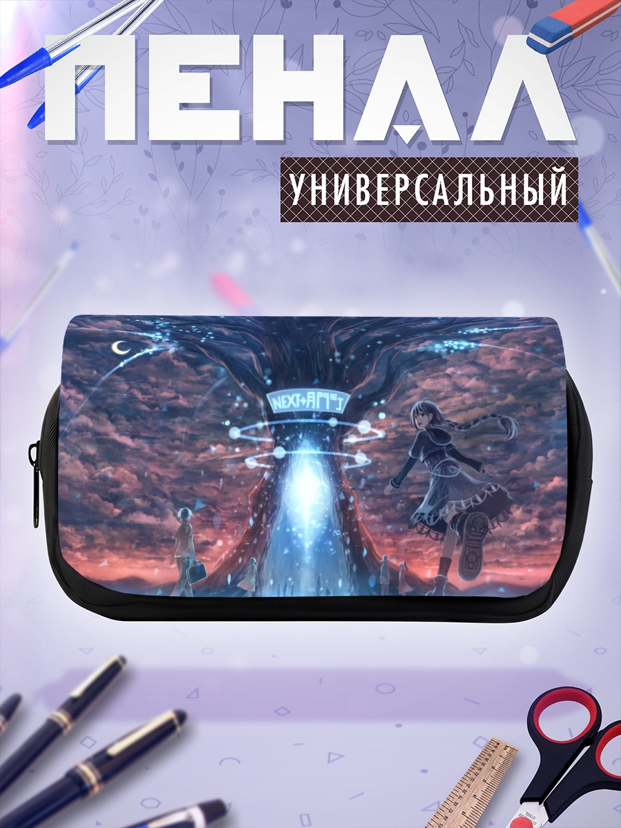 Пенал-косметичка Ночное дерево луны