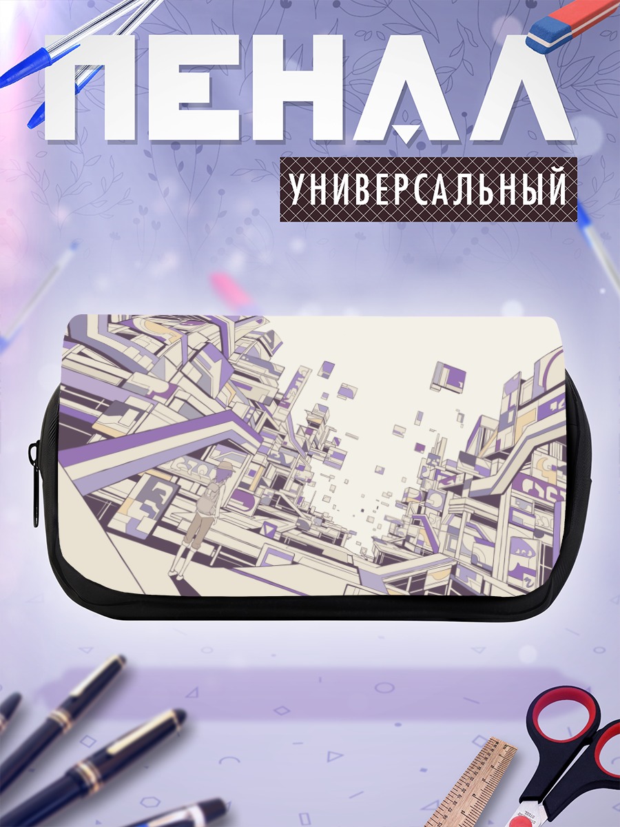 Пенал-косметичка Фиолетовый кибергород