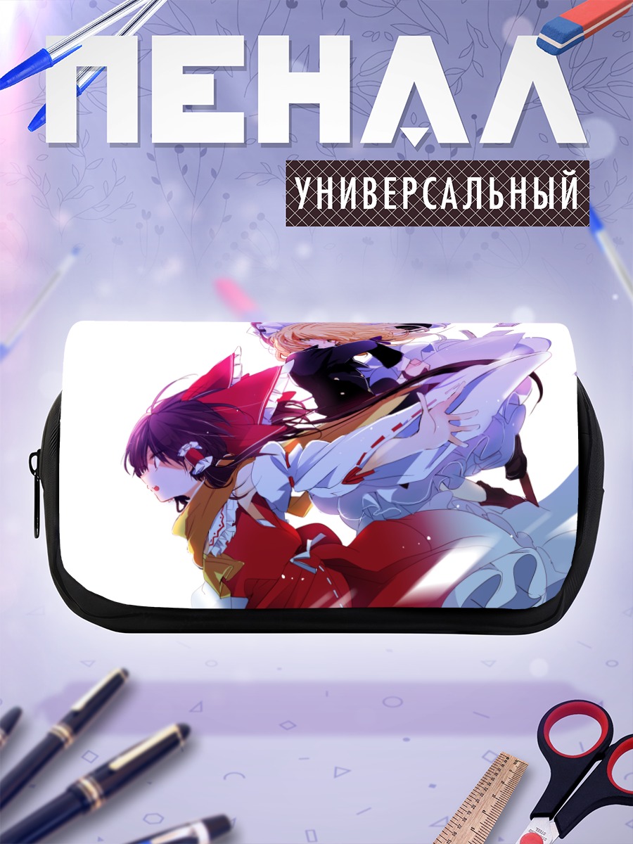 Пенал-косметичка Рейму Хакурэй и Мариса