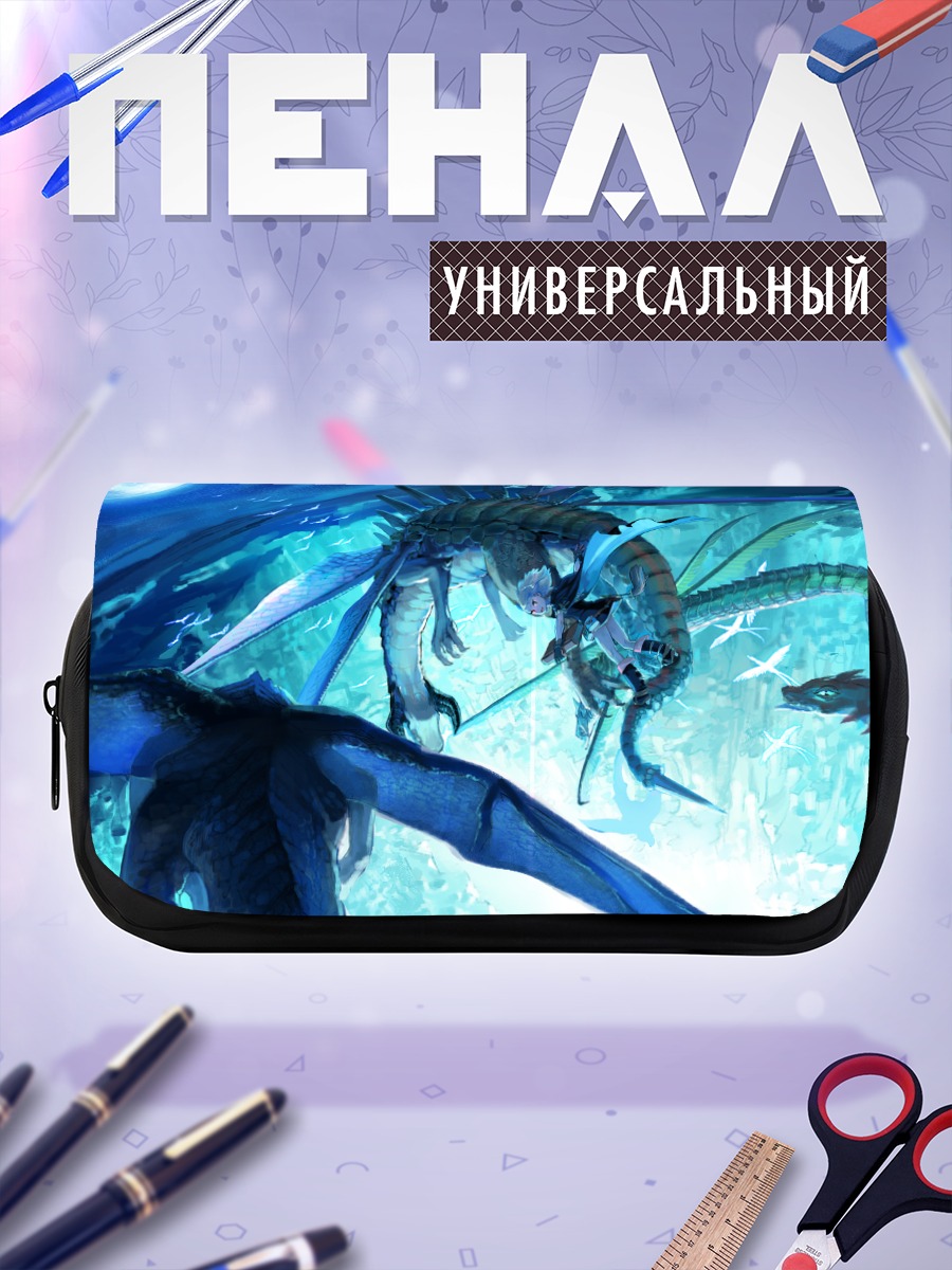 Пенал-косметичка Морские чудовища в бездне
