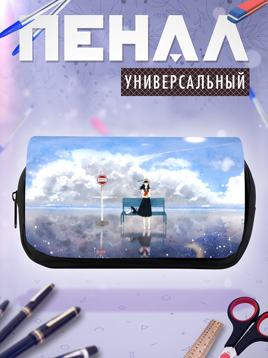 Пенал-косметичка Кот под луной