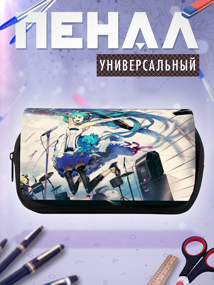 Пенал-косметичка Мику Хацунэ на сцене