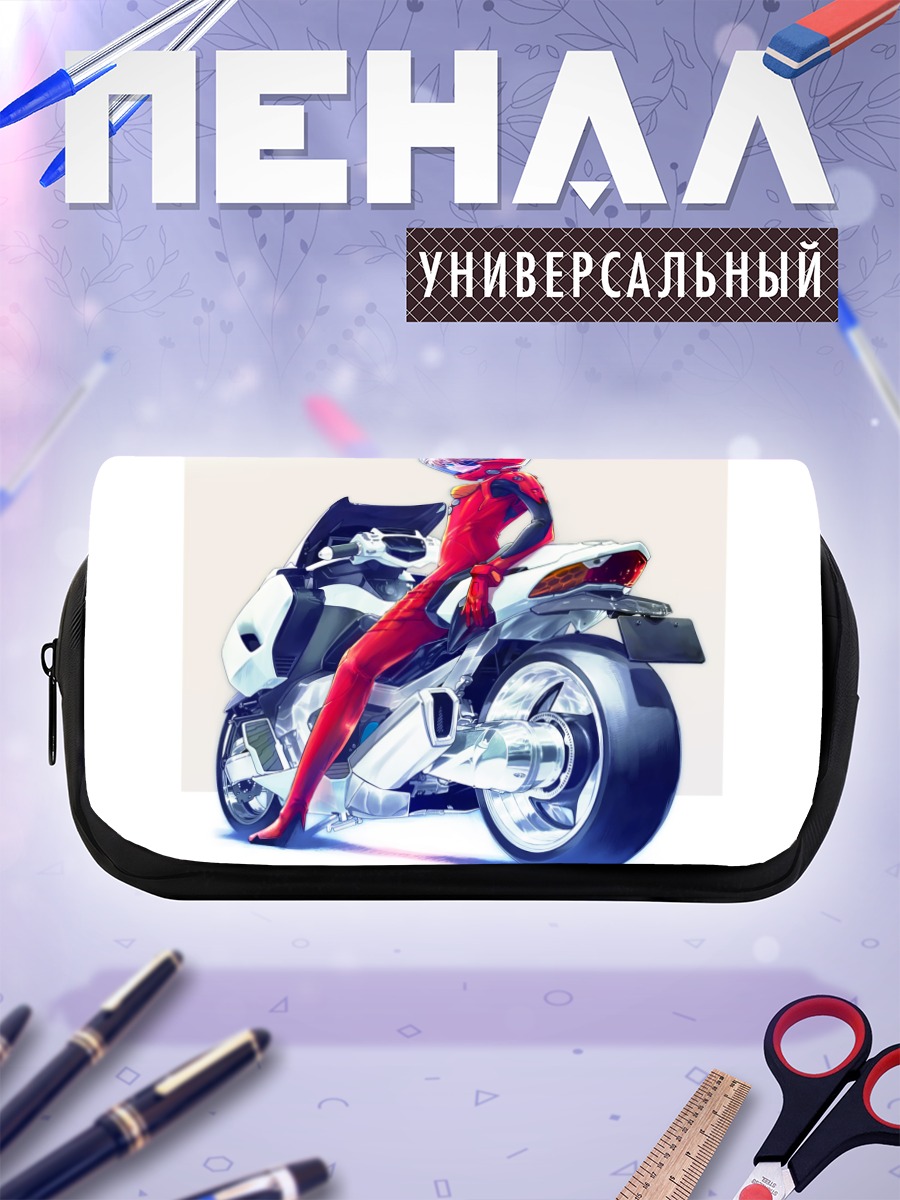 Пенал-косметичка Аска Лэнгли на байке