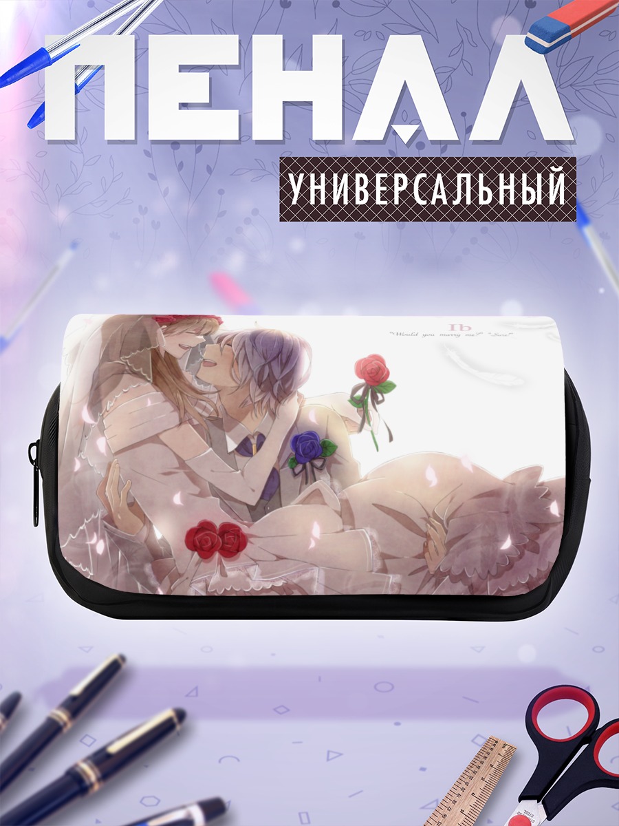 Пенал-косметичка Гэри и Иб в свадебном платье