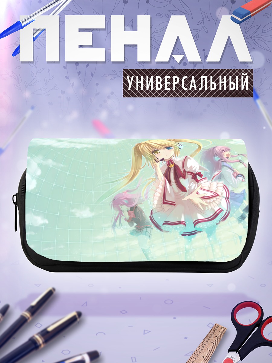 Пенал-косметичка Юи в облаках