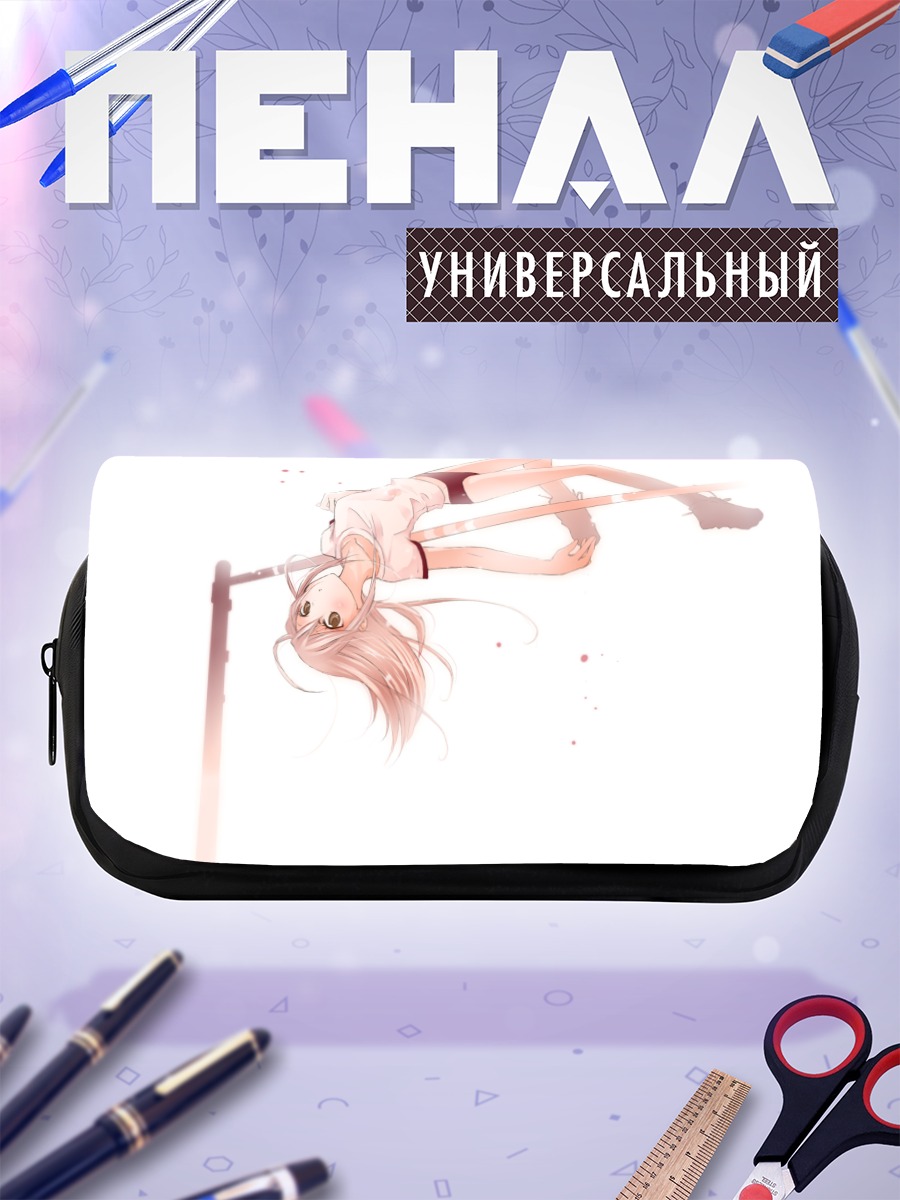 Пенал-косметичка Девушка на перекладине