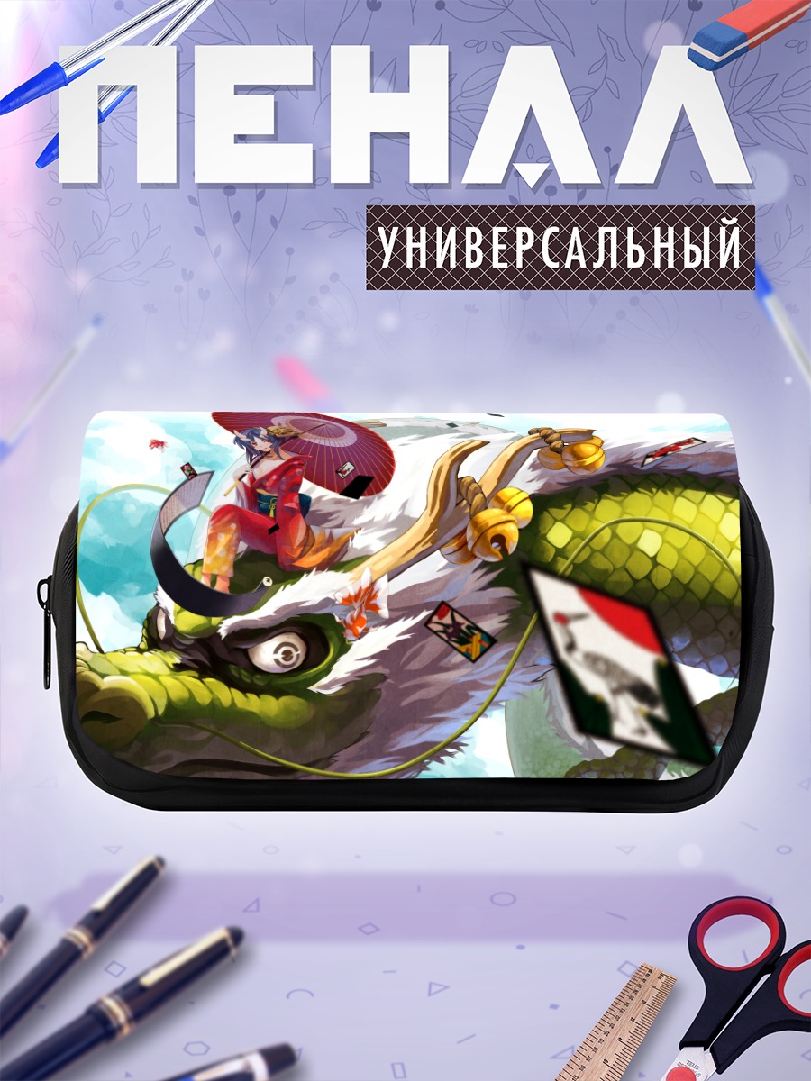 Пенал-косметичка Девушка на драконе