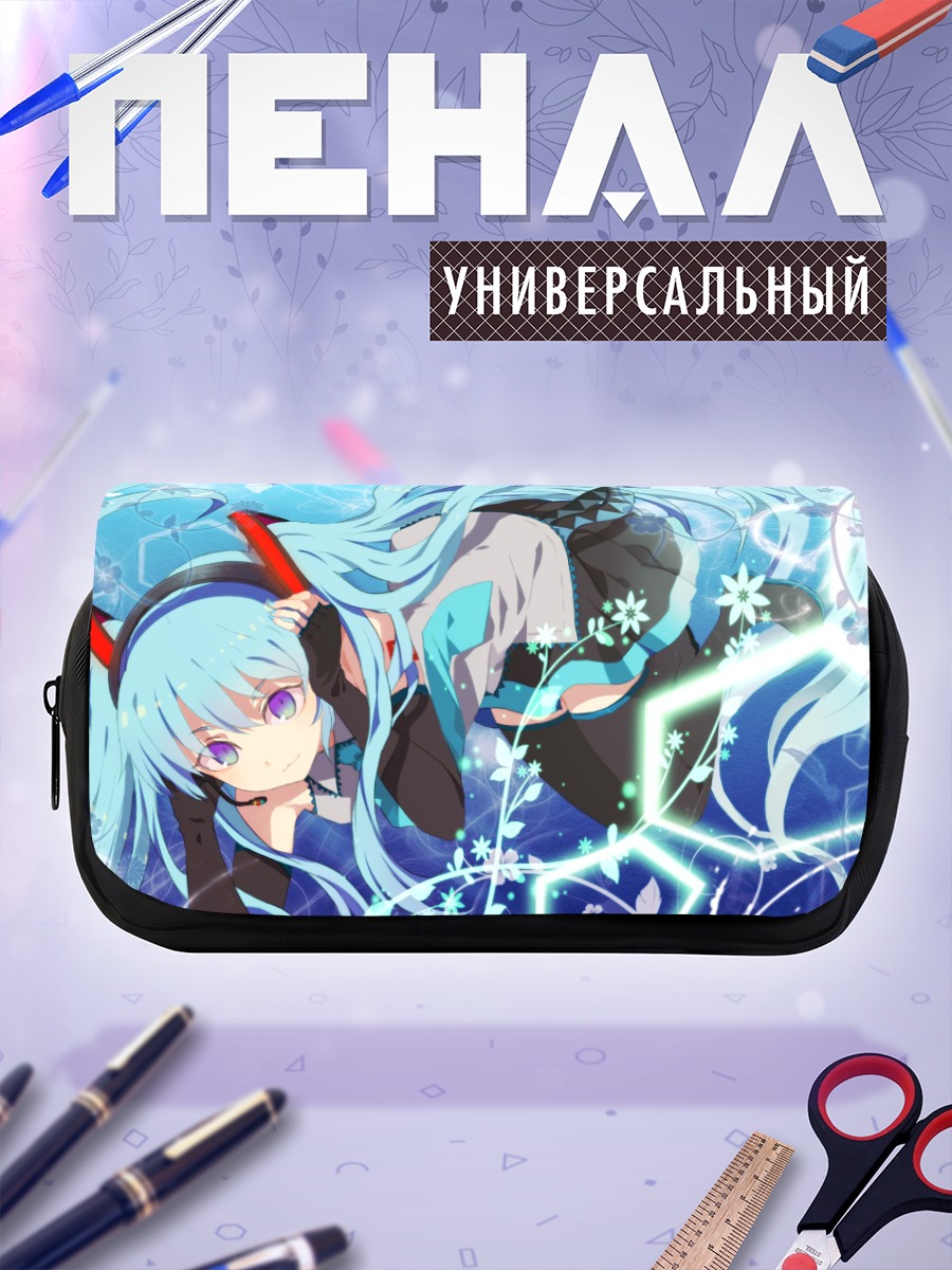 Пенал-косметичка Мику Хацунэ в синеве