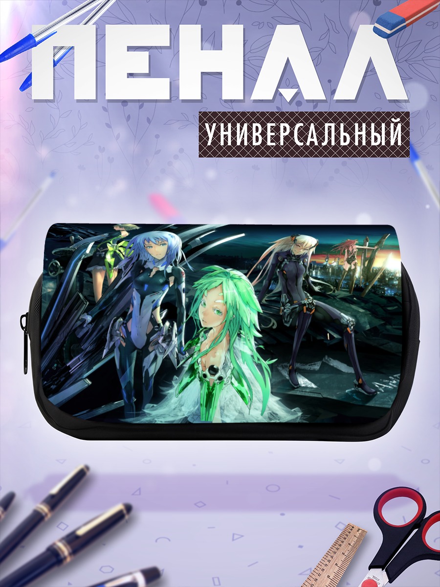 Пенал-косметичка Beatless: Лация и Кока