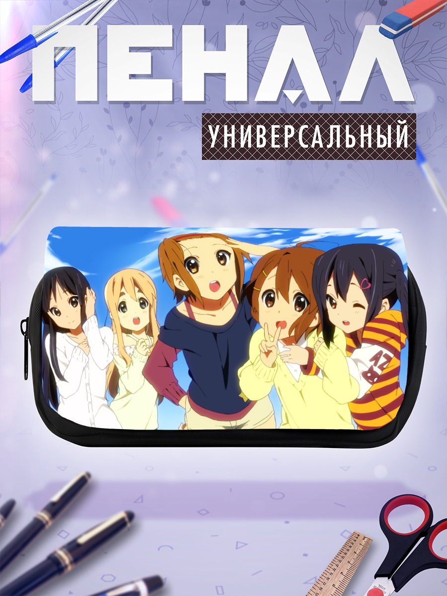Пенал-косметичка Девушки K-On!