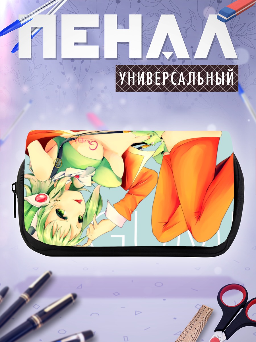 Пенал-косметичка Гуми в оранжевом