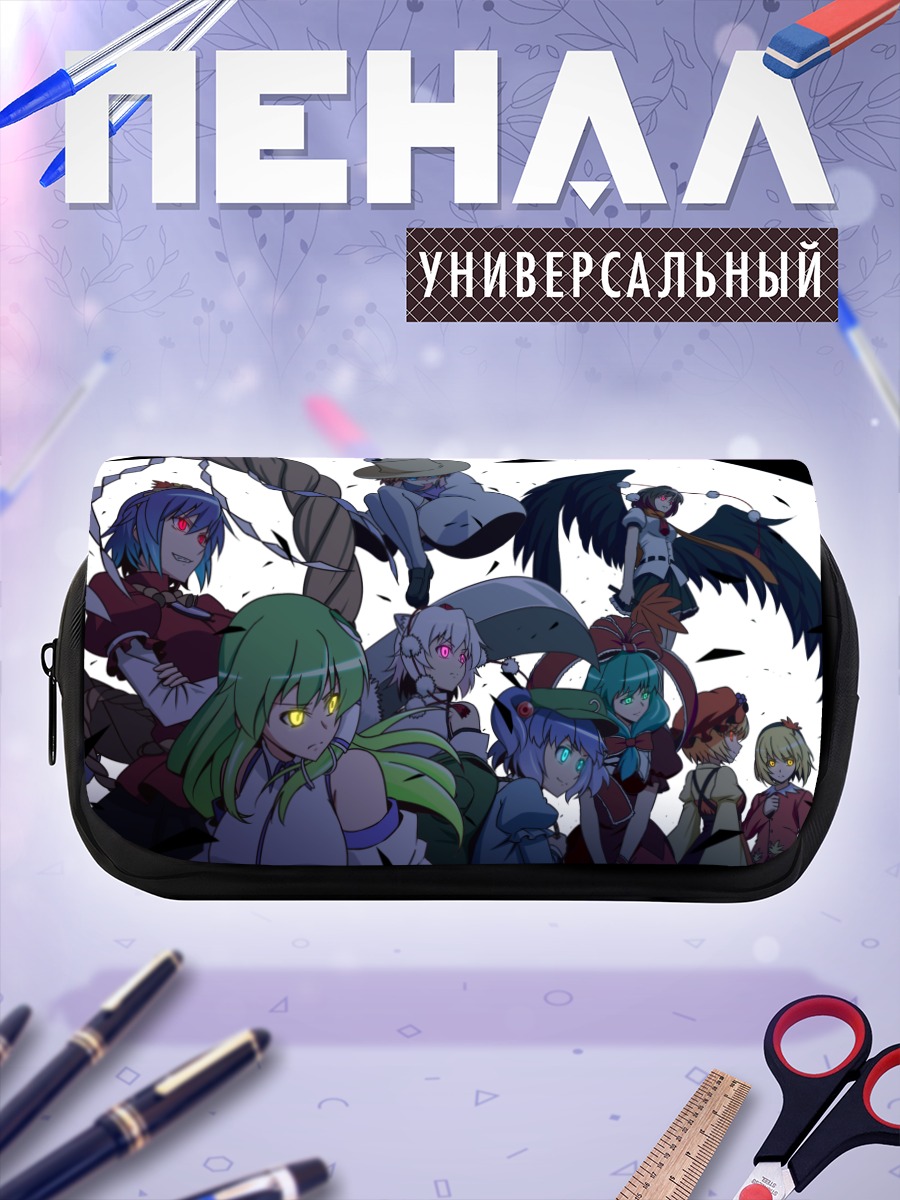 Пенал-косметичка Девушки Touhou