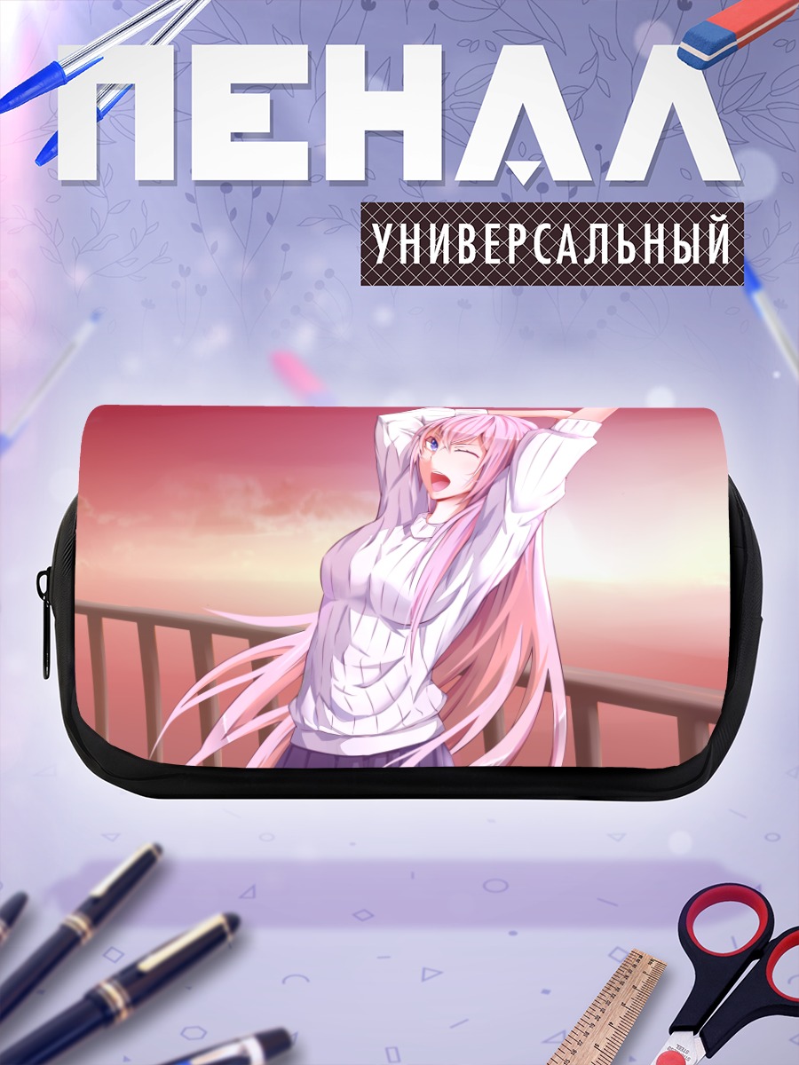 Пенал-косметичка Лука Мегуринэ на закате