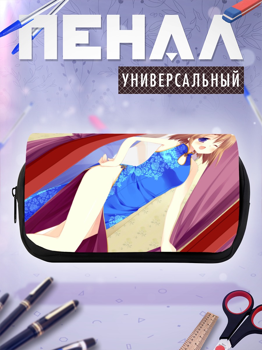 Пенал-косметичка Шино Цуджи в синем