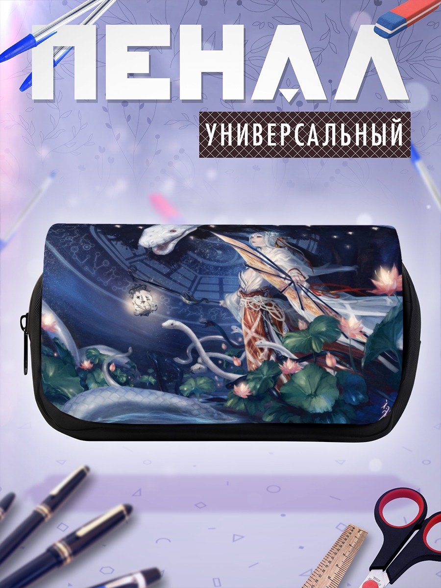 Пенал-косметичка Змея в кимоно