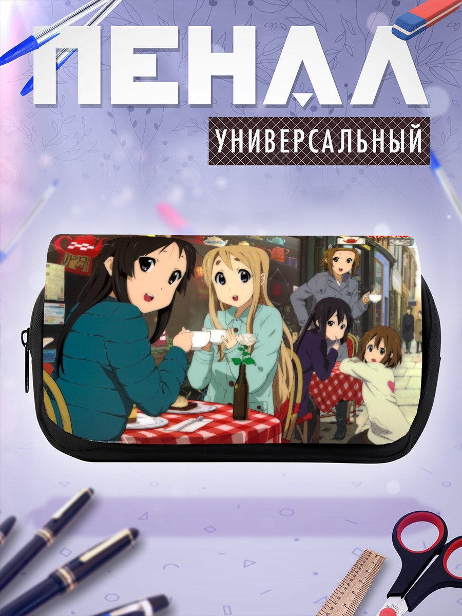 Пенал-косметичка K-On чайная пауза