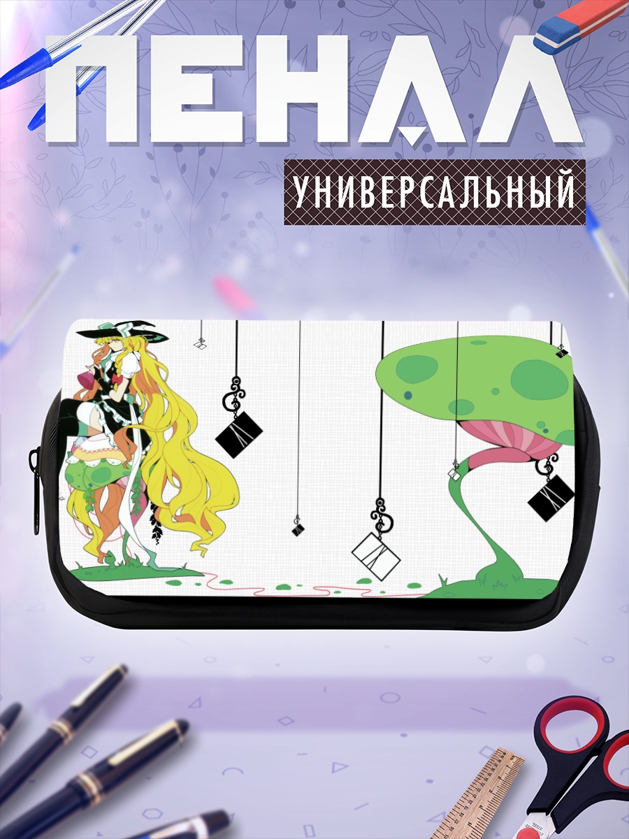 Пенал-косметичка Мариса Кирисаме с грибом