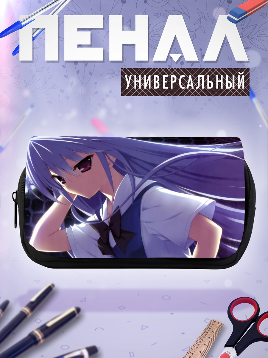 Пенал-косметичка Казуки Кадзами в школе