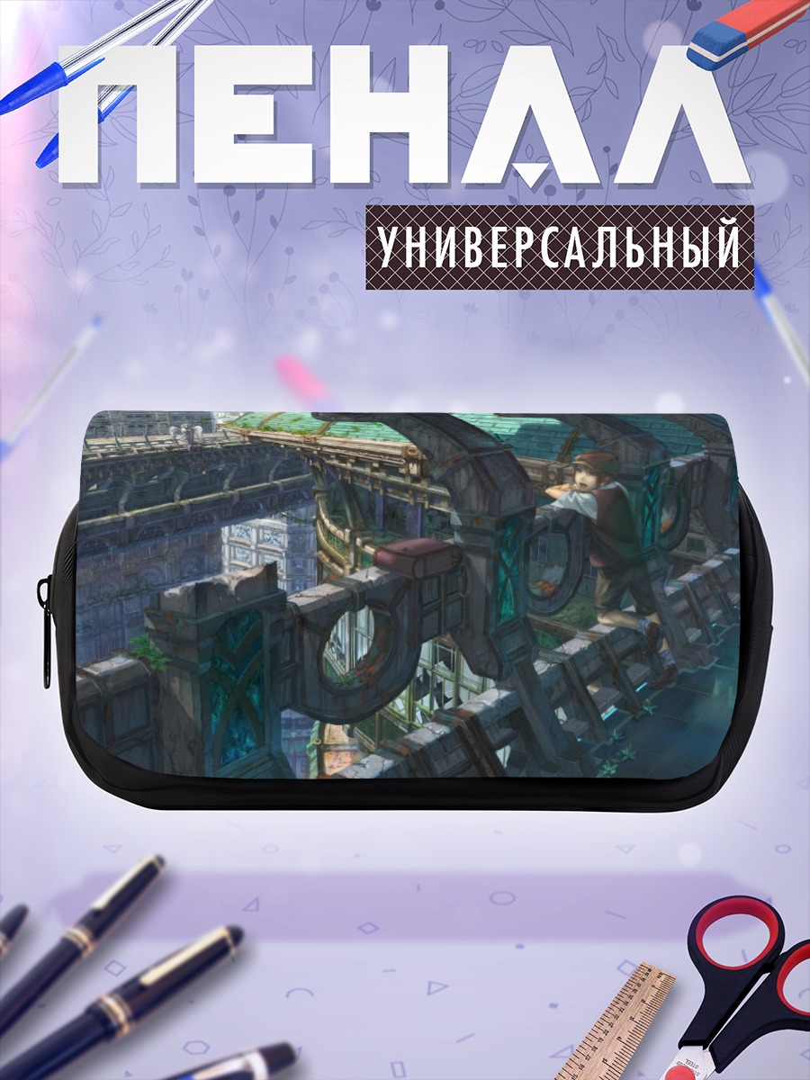 Пенал-косметичка Городские джунгли