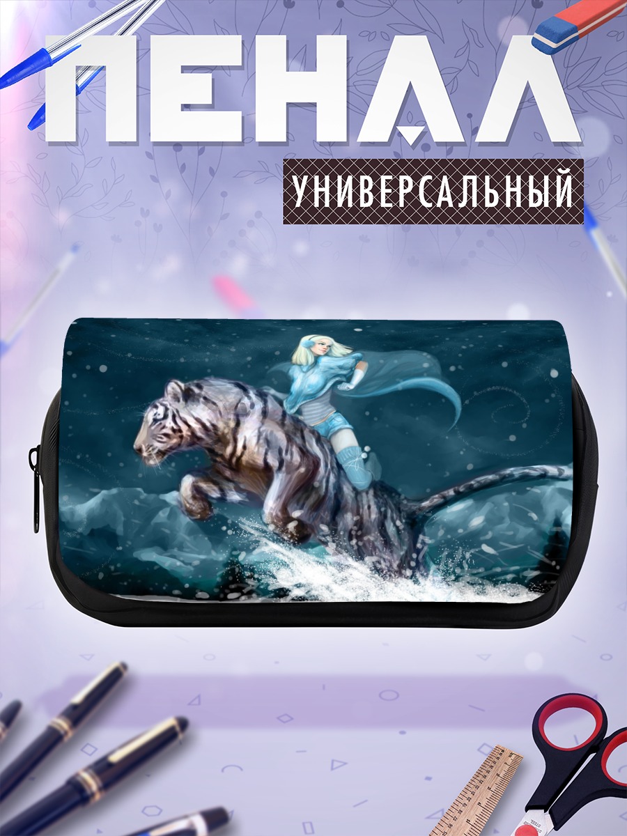 Пенал-косметичка Блондинка на тигре