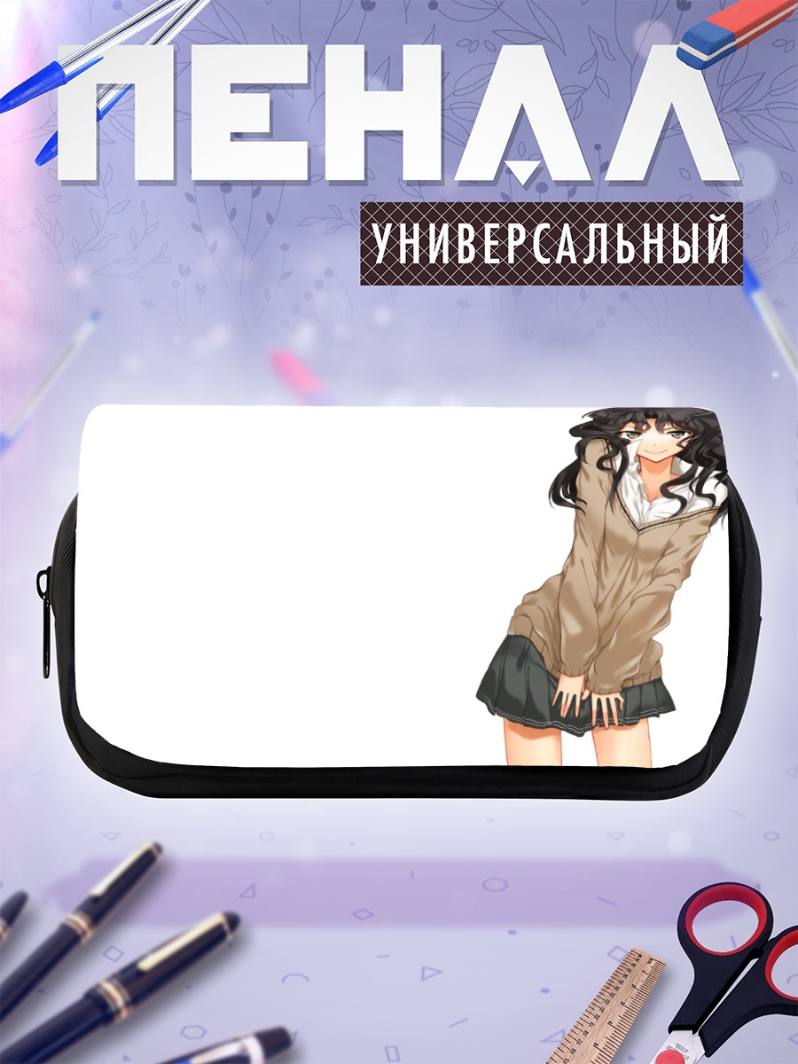 Пенал-косметичка Каору Танамачи в школе