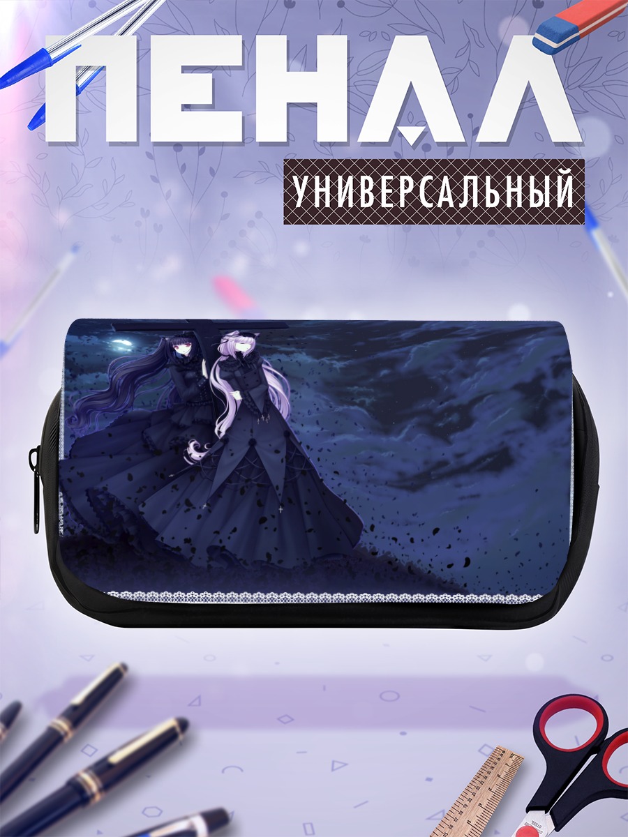 Пенал-косметичка Шоколад и Ванилла