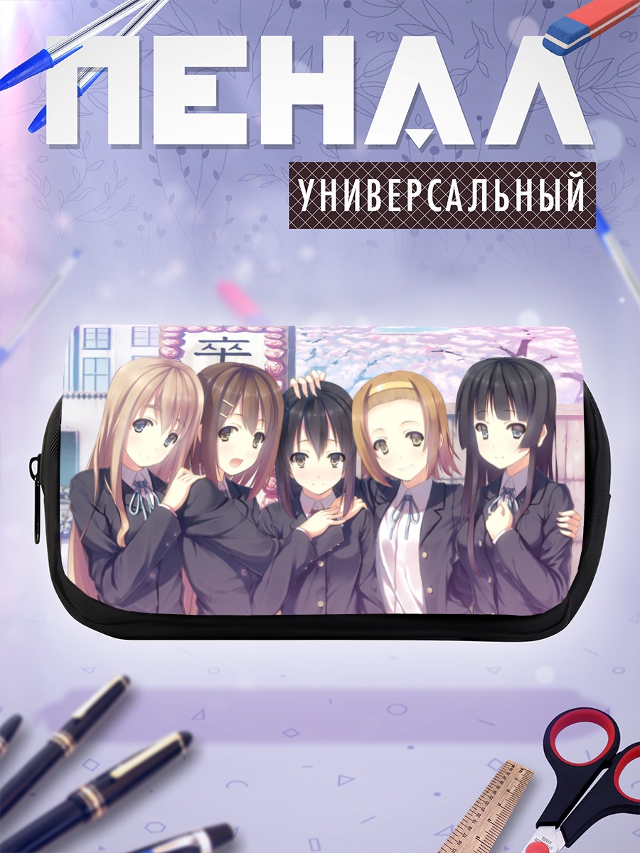 Пенал-косметичка K-On выпускной день