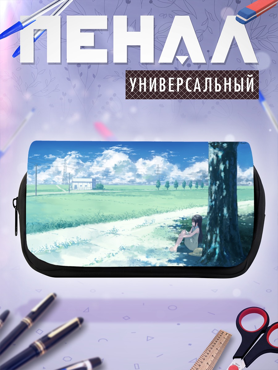 Пенал-косметичка Летний полдень в поле