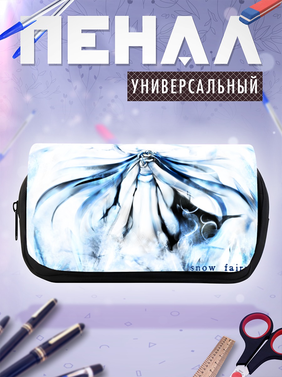 Пенал-косметичка Цурара Ойкава Снежная фея